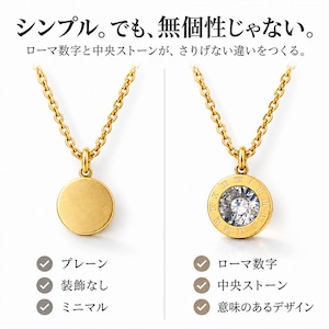 ストーンローマナンバーネックレス ゴールド