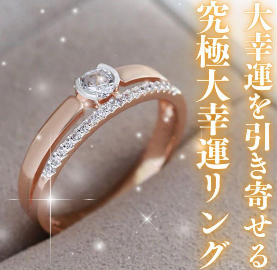 座敷わらし宿る極上開運ピアス 金運アップ 恋愛運 健康運 仕事運