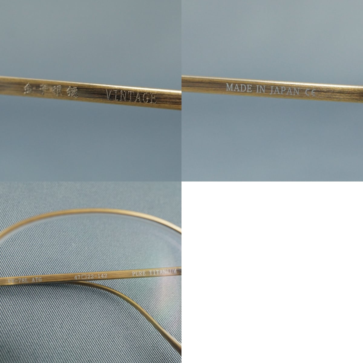 眼鏡 金子眼鏡 VINTAGE KV-78L USED美品 ATG アンティークゴールド