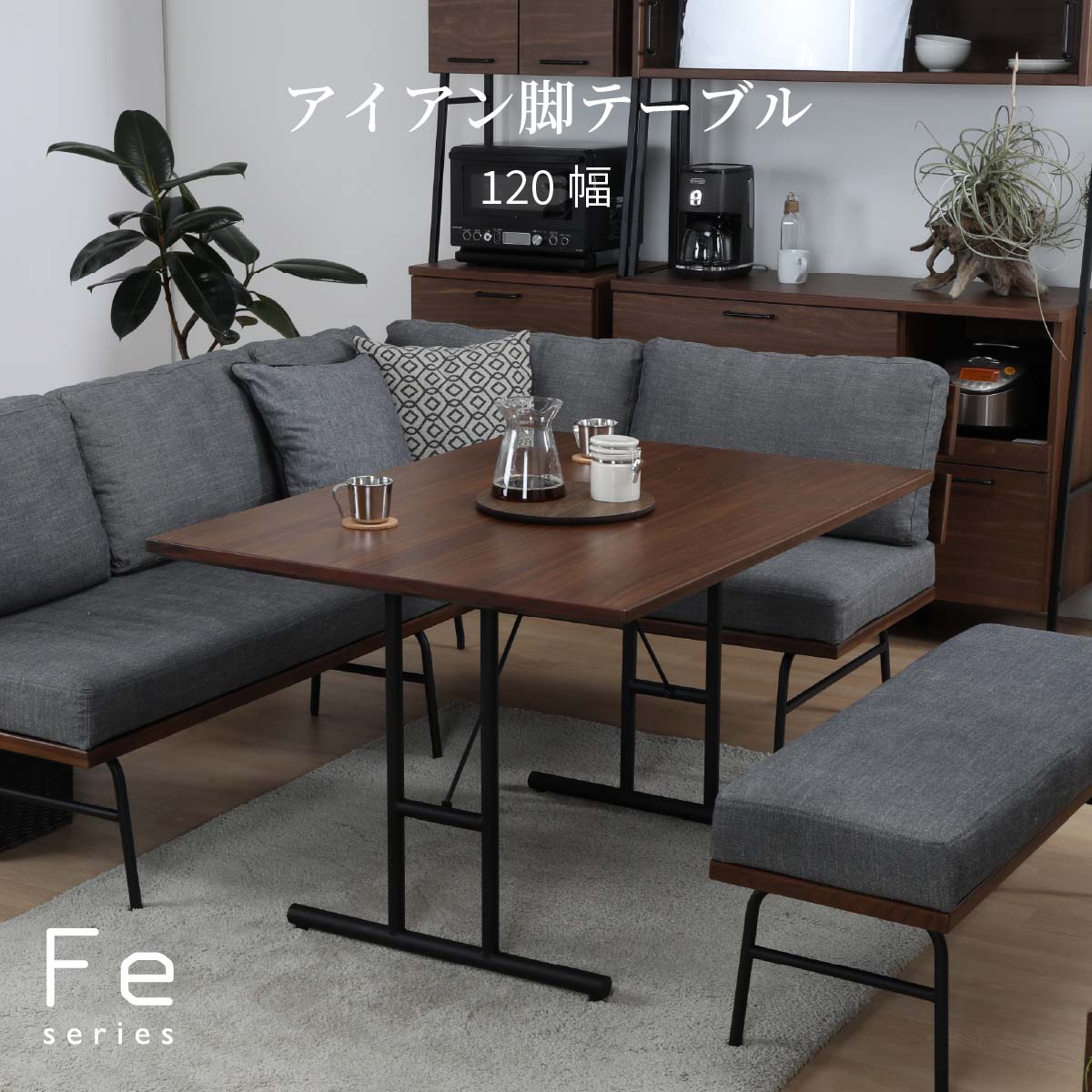 ダイニングテーブル○チーク材 ブラックアイアン風木製脚 ハンドメイド  