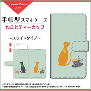 004手帳型 スライドタイプ スマホ カバー ケース ねことティーカップ 【手帳サイズ：S】