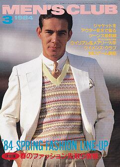 MEN'S CLUB メンズクラブ 277 | magnif