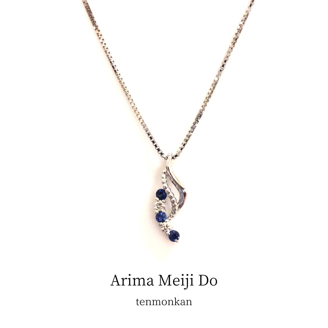 K18WG サファイアネックレス D:0.08ct | Arima Meiji Do