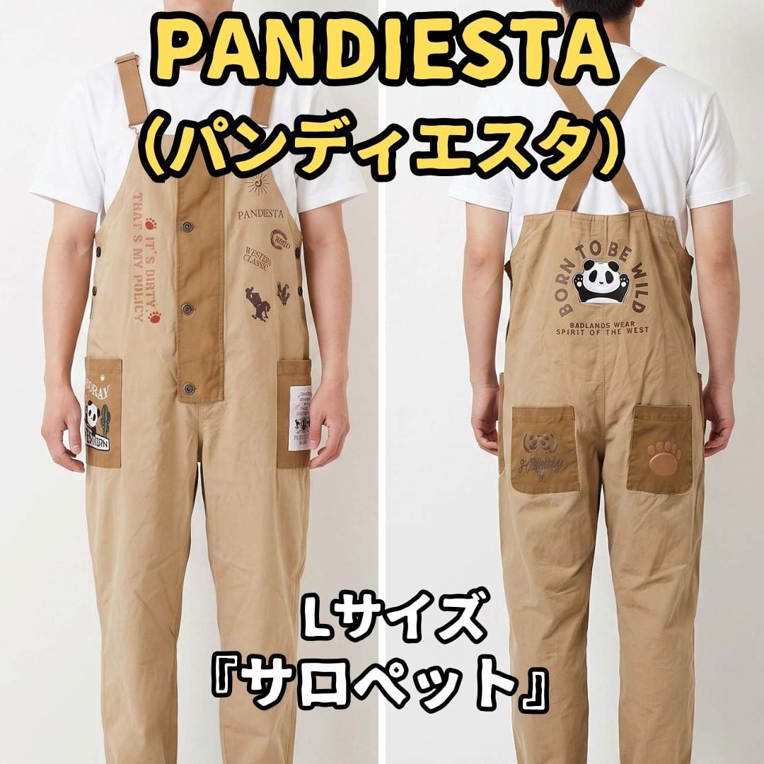PANDIESTA JAPAN パンダ刺繍オーバーオール XL パンディエスタ サロペット XXL ベージュ オーバーオール ウエスタン