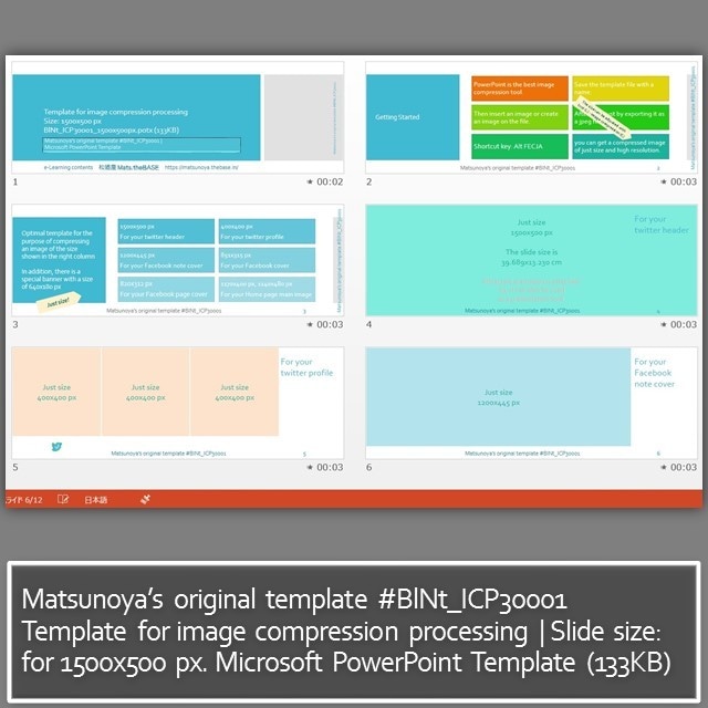 Matsunoya's original template #BlNt_ICP30001 | Microsoft PowerPoint Template (133KB)