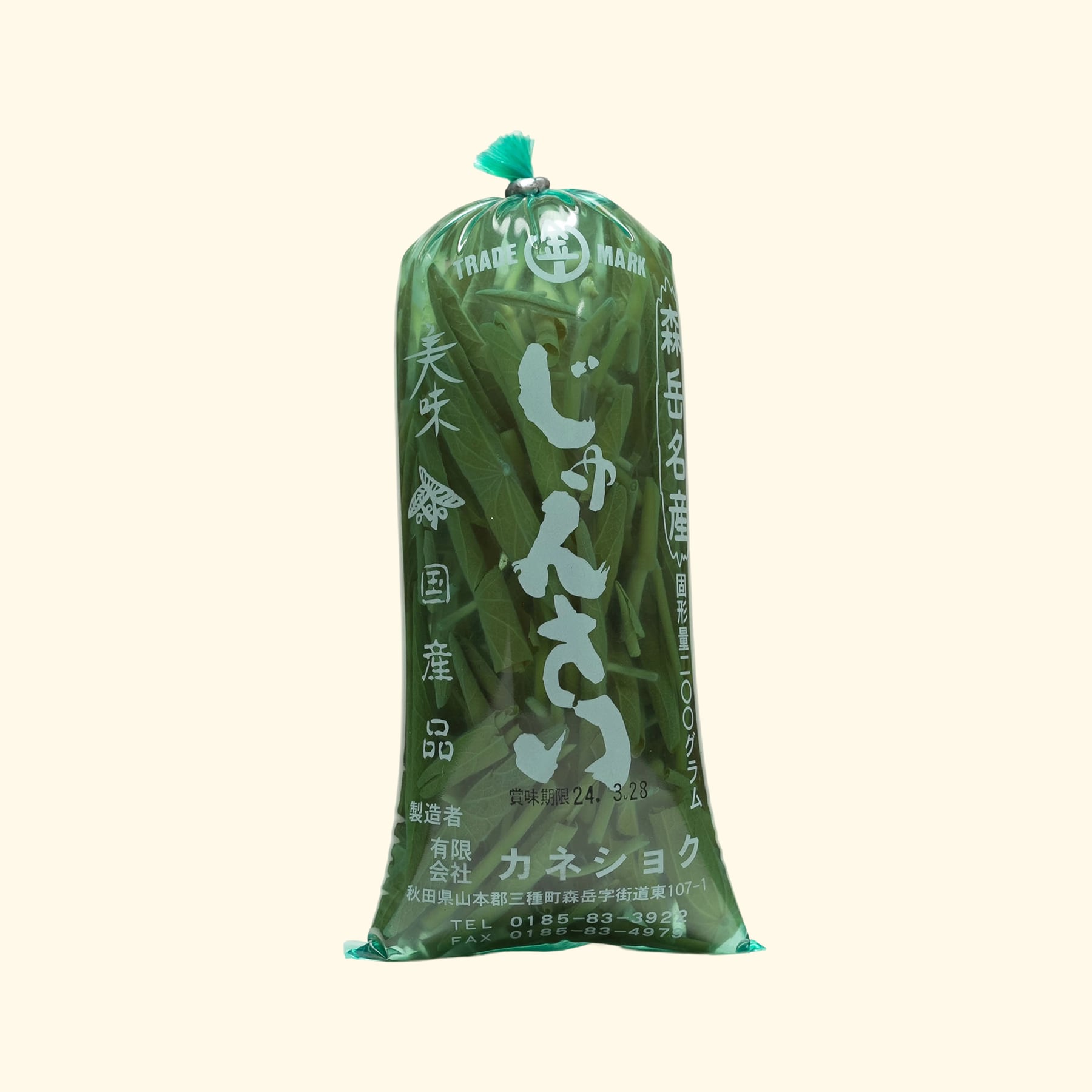 じゅんさい | 秋田の食と発酵漬物 さんきち