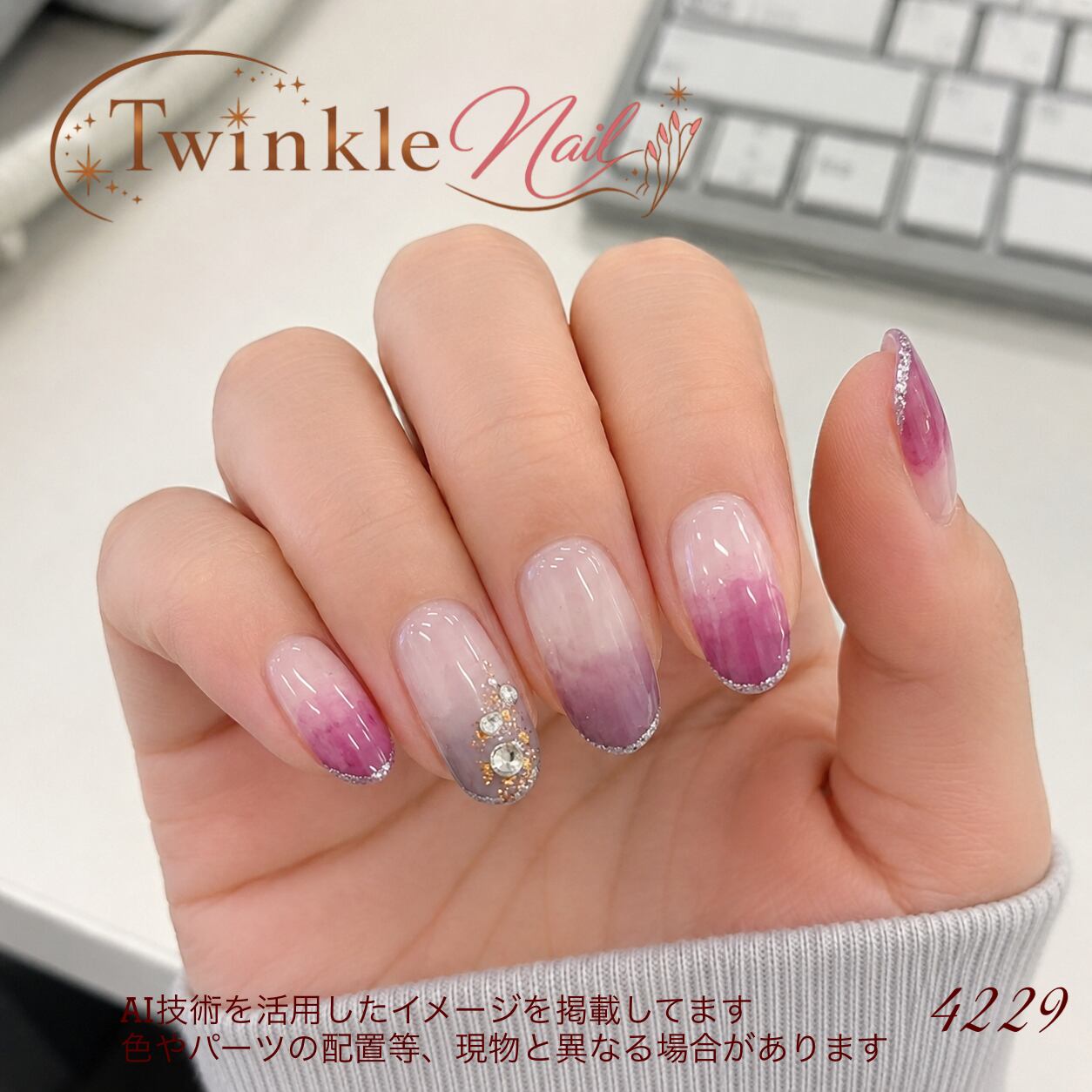 ネイルチップ 72h ネイルチップ【4229】オフィスネイル | Twinkle Nail