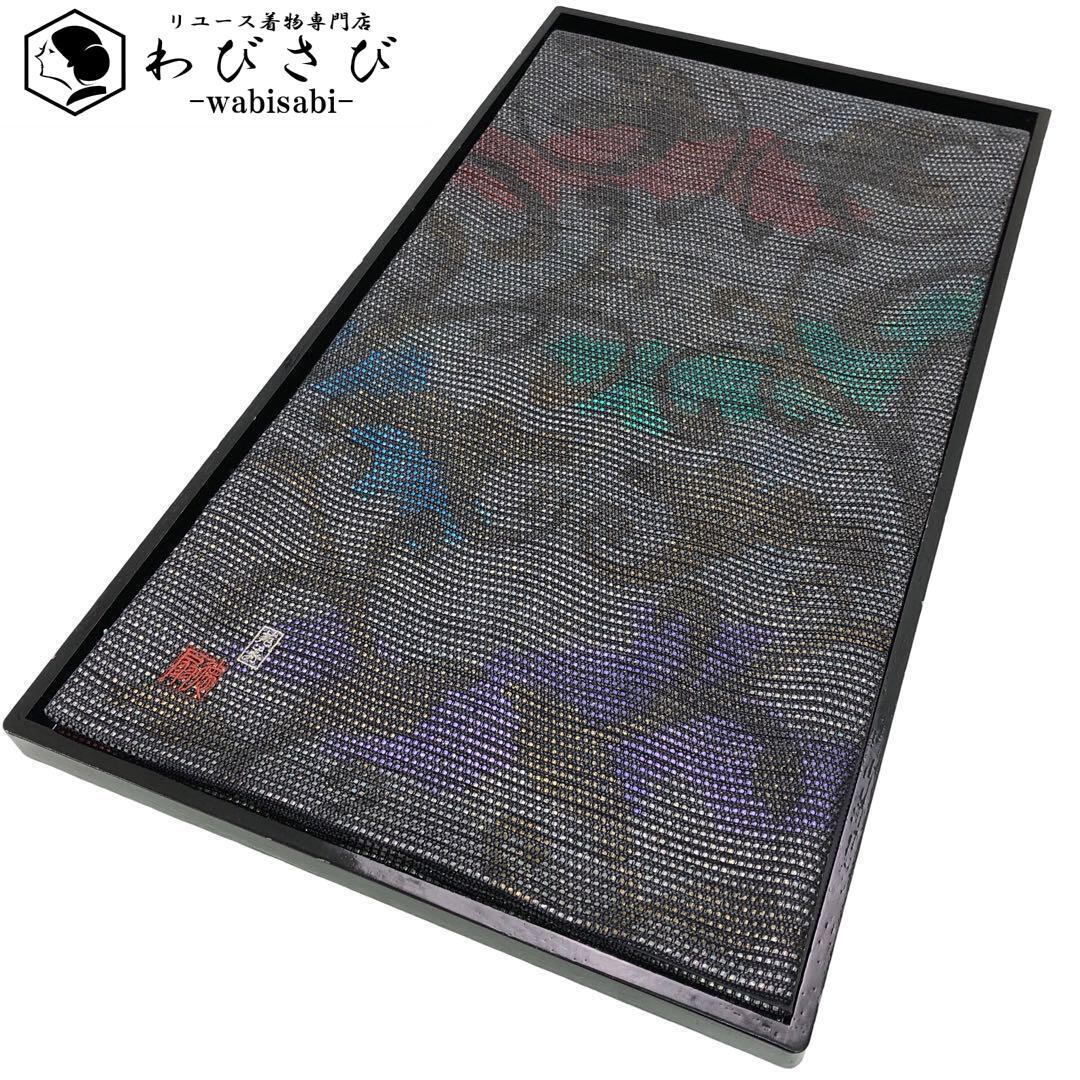 袋帯 黒と銀 モダンな三角模様 黒色 銀糸 O-4566 【公式通販】
