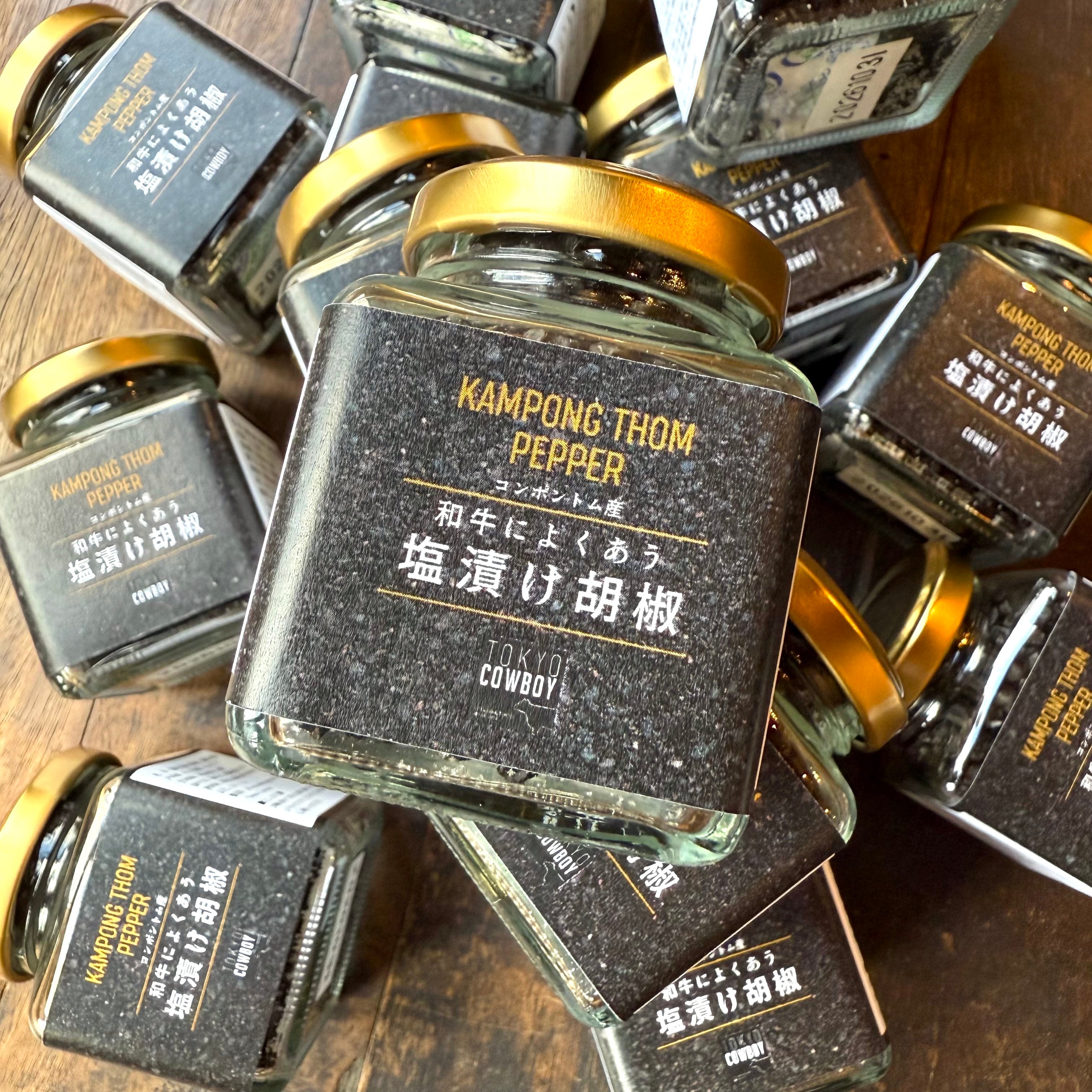 和牛によく合う「No.3 CHILI MIX」 | TOKYO COWBOY