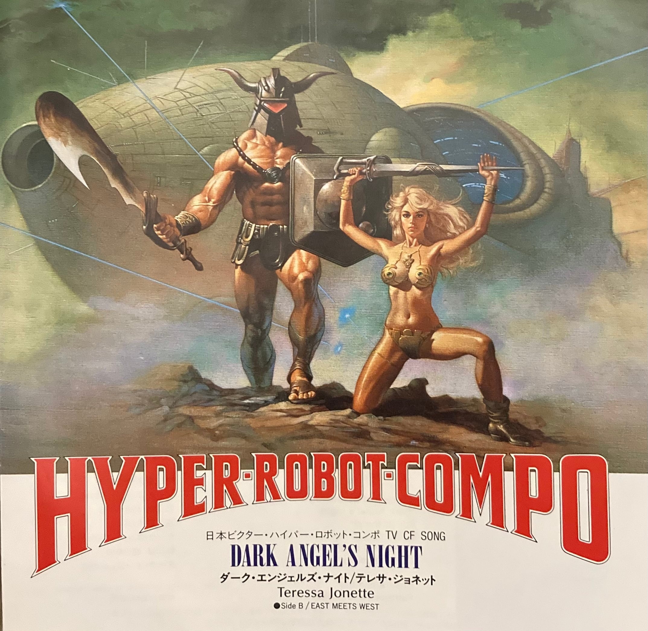 JAPANESE | EXHUME EXHUME VINYL STORE