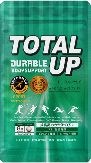 TOTAL UP（トータルアップ）9袋（9か月分）送料無料