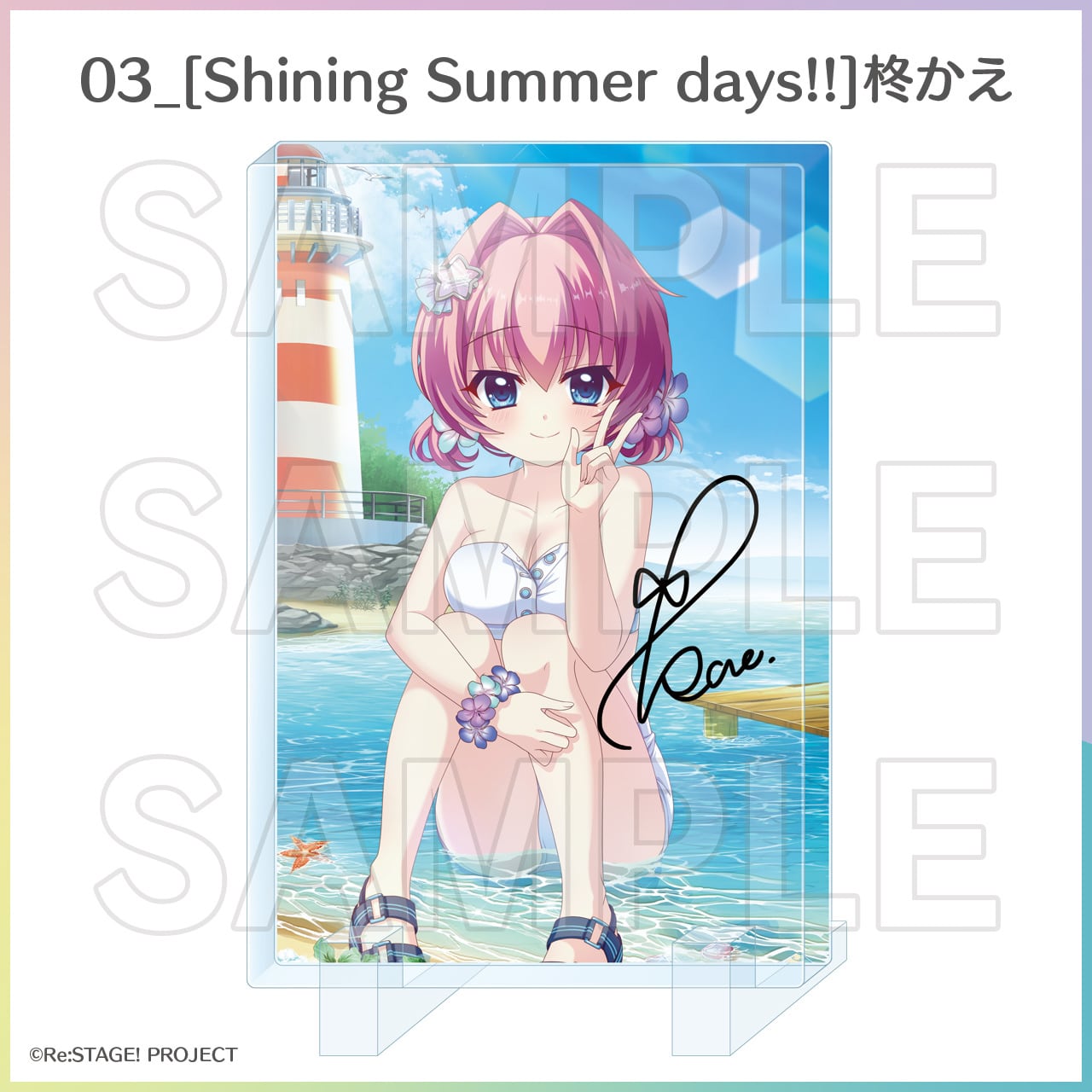 お誕生日限定]プレミアムアクリルブロック（かえ） | Re:ステージ