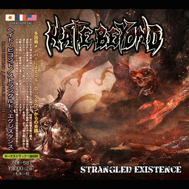 HATE BEYOND "Strangled Existence" CD 日本特別盤