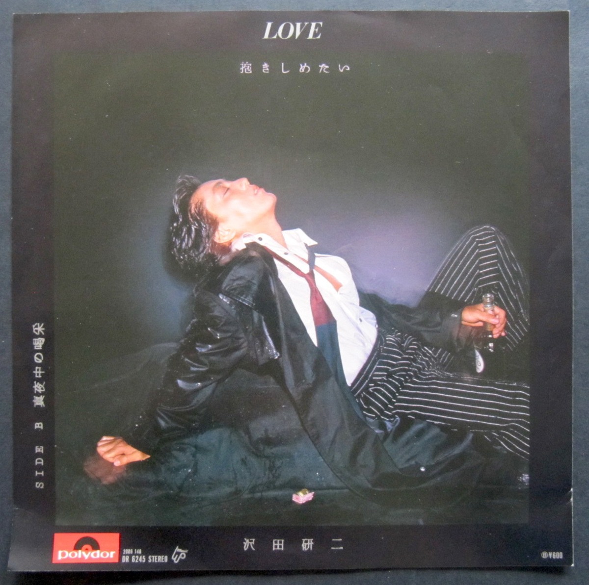 沢田研二/LOVE&PEACE〈生産限定〉 【公式通販】 沢田研二/LOVE&PEACE 