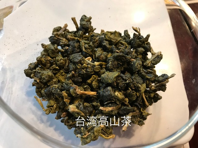 台湾 梨山 高山茶 30g