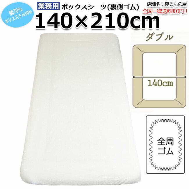 当店オリジナル商品一覧（当店が企画した商品） | 三露産業（株）公式