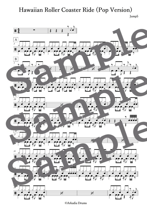 Hawaiian Roller Coaster Ride (Pop Version)（Jump5）