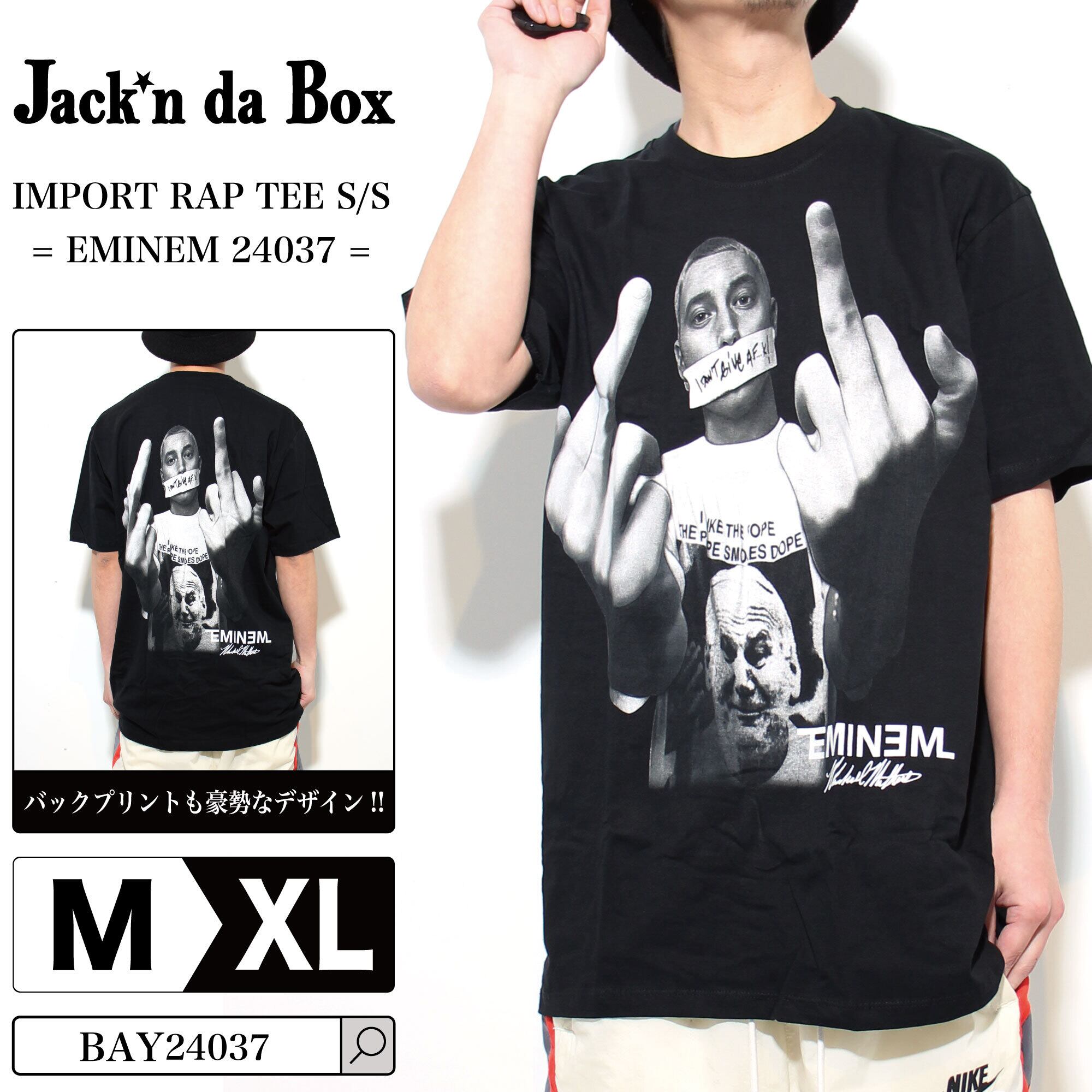 新品】 RAP TEE ラップ Tシャツ EMINEM エミネム BLACK | 【VINTAGE