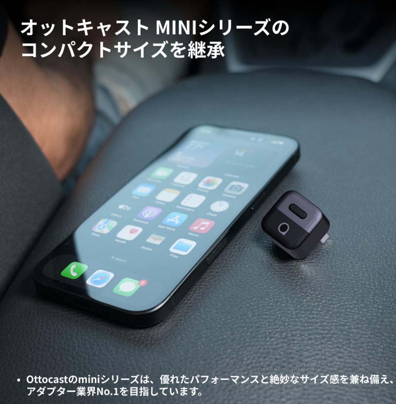 超ミニ Pico 3.0 アダプター（ワンタッチ切り替えを実現）