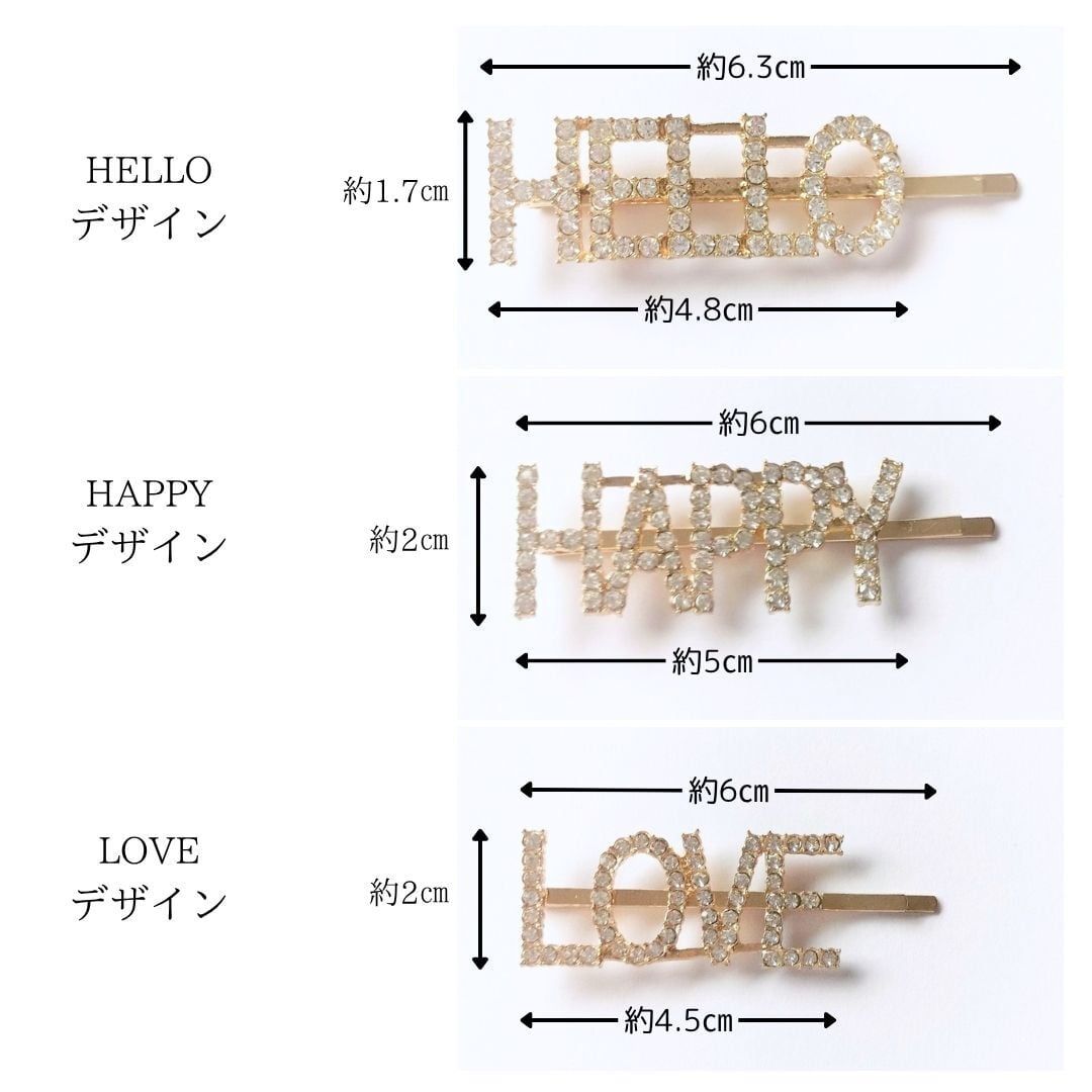 ヘアピン ゴールド シルバー ラインストーン HAPPY HELLO LOVE 可愛い