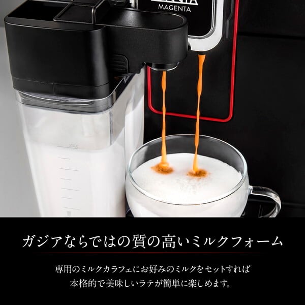 マジェンタ プレステージ SUP051U | フジ産業公式オンラインショップ