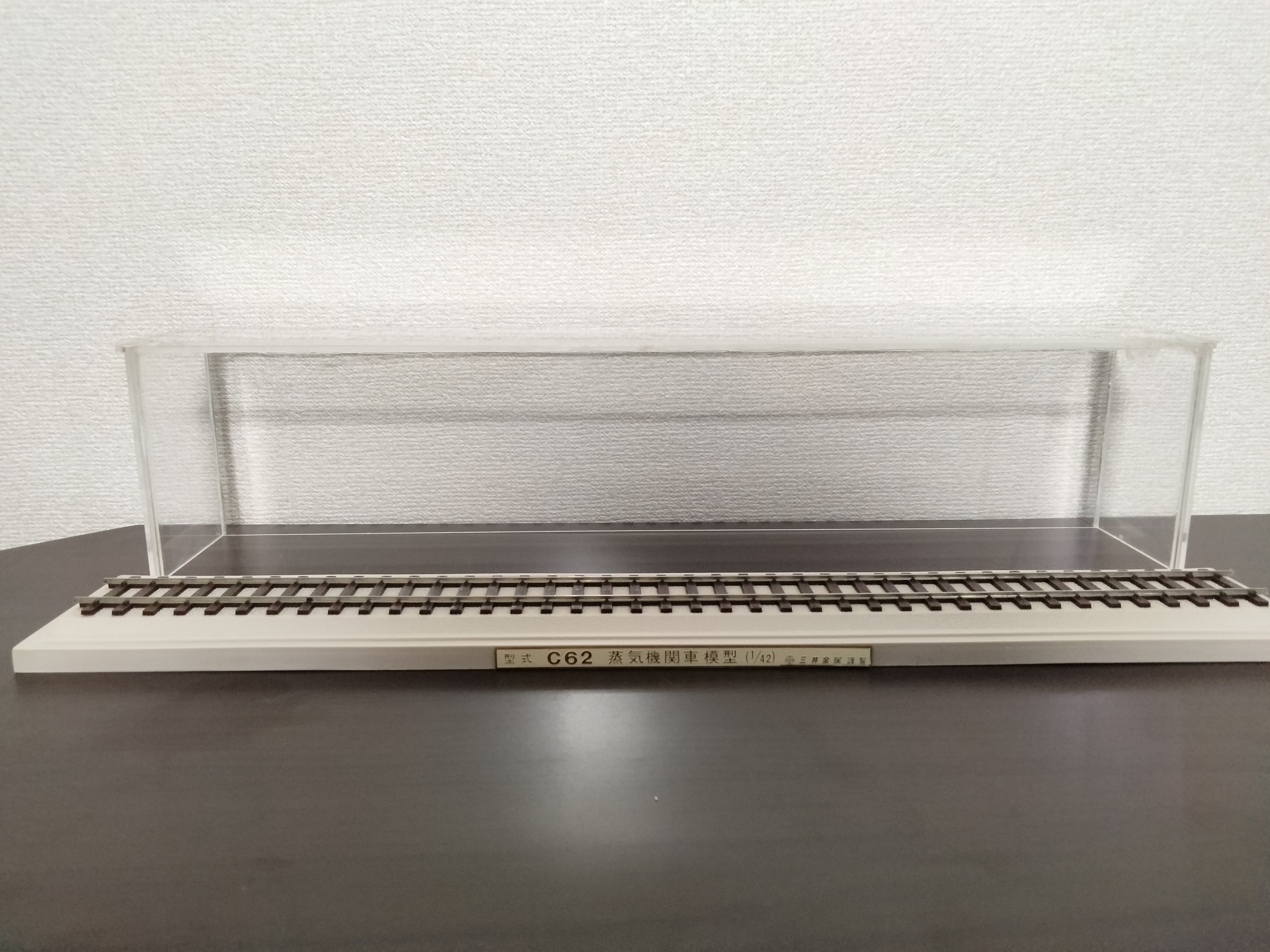 鉄道模型】三井金属謹製 C62 2号機 1/42 | 【閉業済】ネット 鉄道模型】三井金属謹製 C62 2号機 1/42 | 【閉業済】ネット