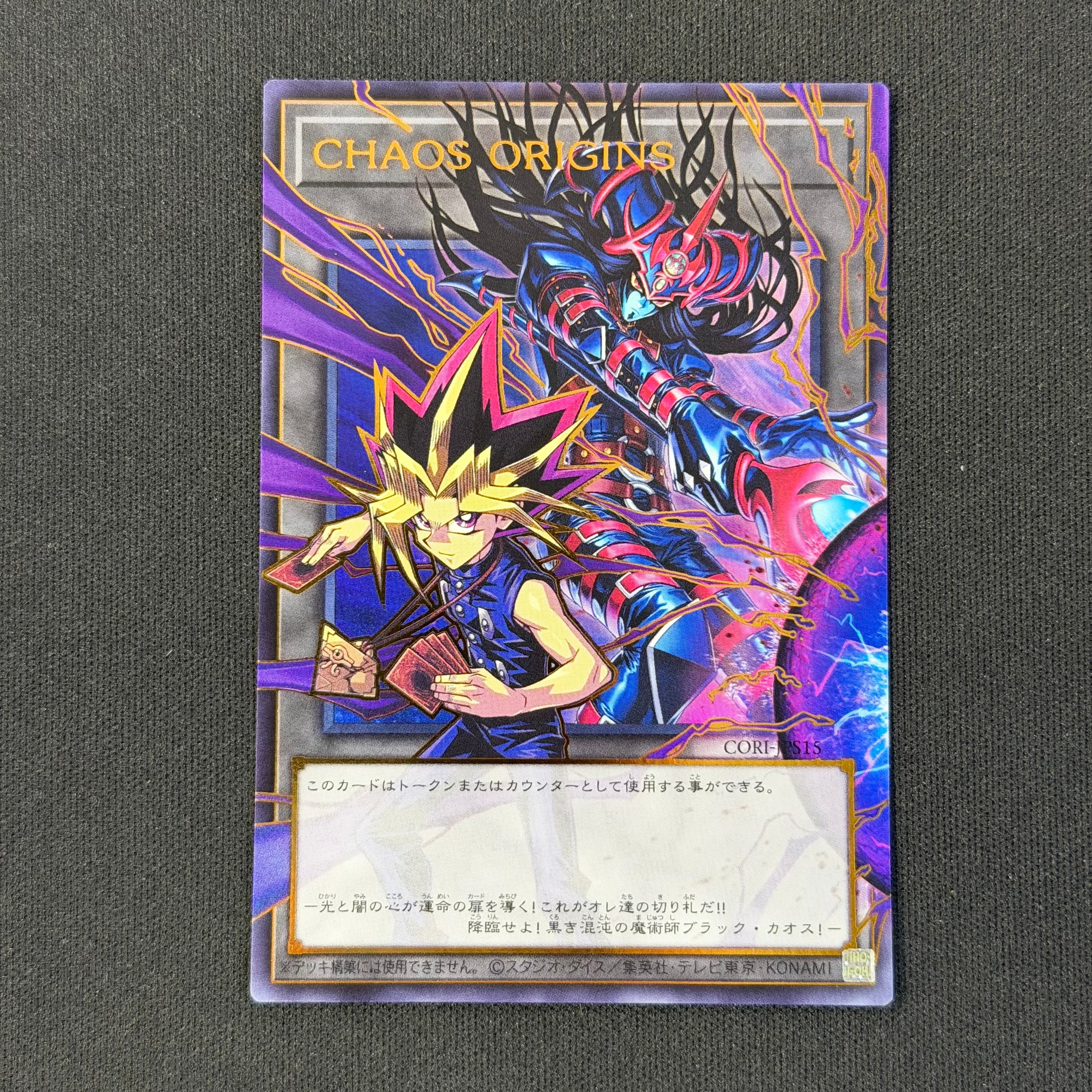遊戯王 | トレカ専門店 Wonder Liz通販店 ワンダーリズ