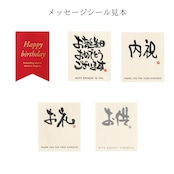 【Valentine's Day】エシカルプチギフト