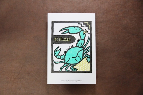 「カニ」渡辺トモコ活版印刷のポストカード・グリーティングカード