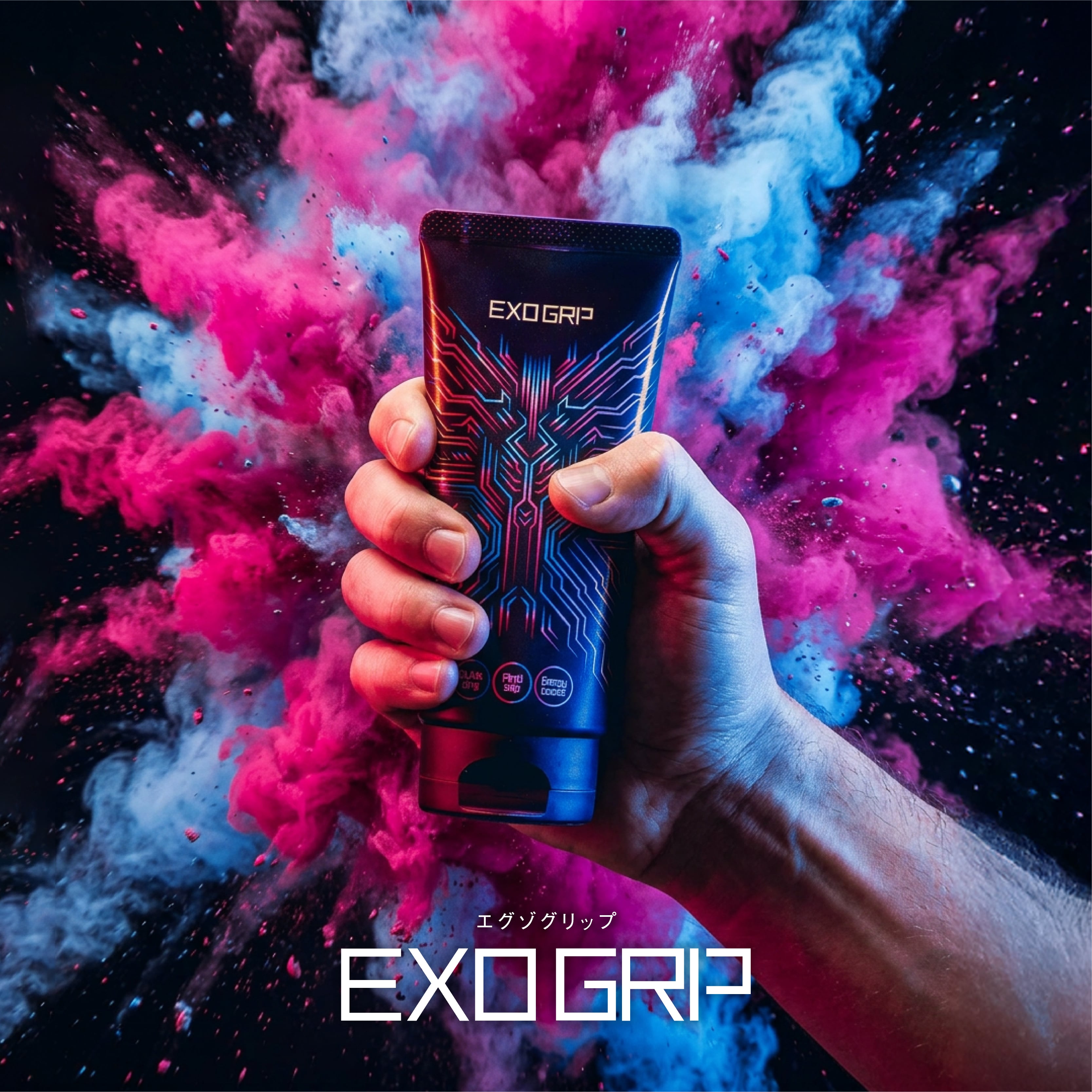 EXO GRIP | EXO GRIP