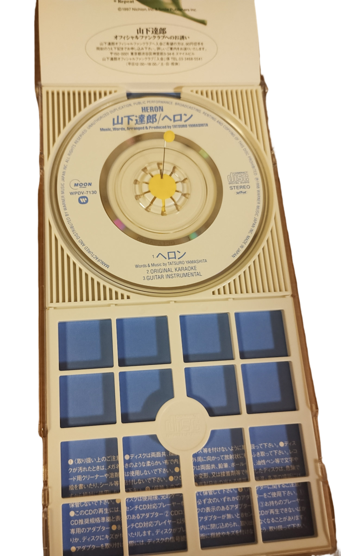 山下達郎 ヘロン Heron 8㎝CDシングル CD | PAY ID