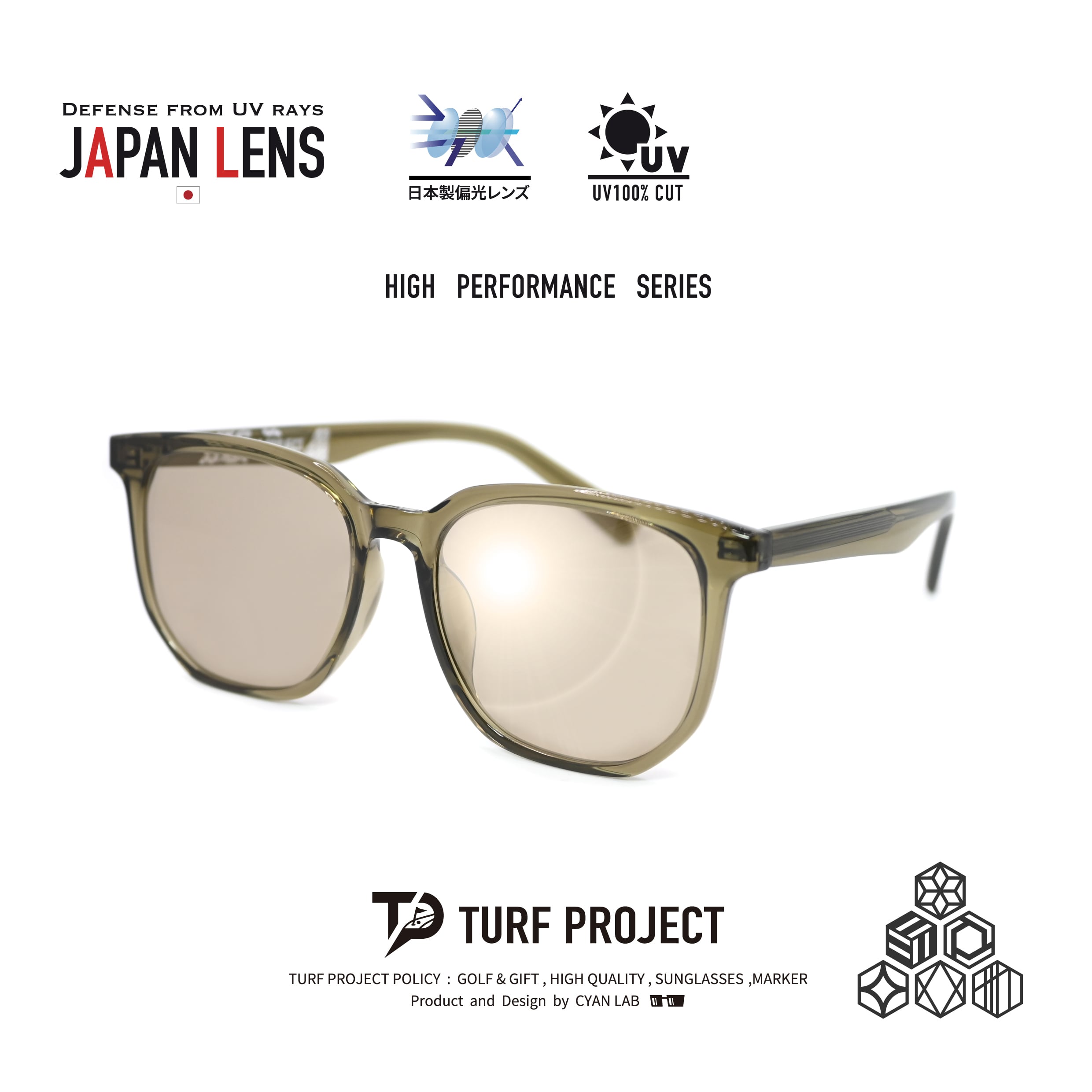 偏光サングラス | TURF PROJECT（ターフプロジェクト） ゴルフ用品販売