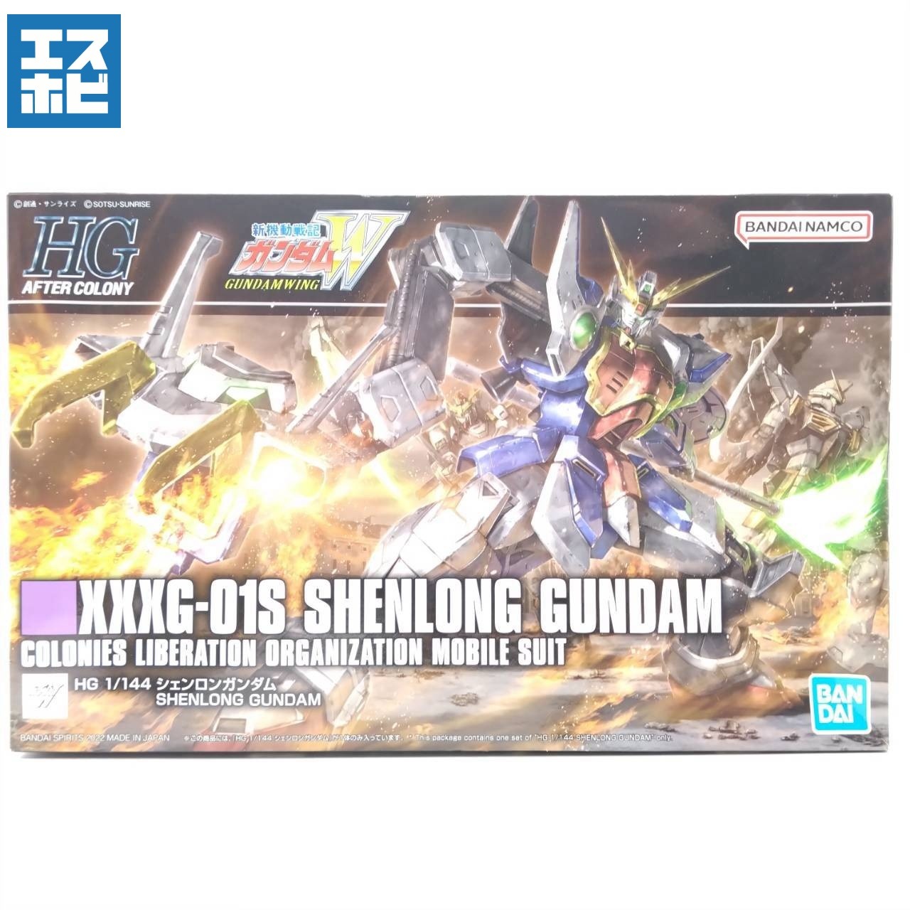 HG 1/144 シェンロンガンダム