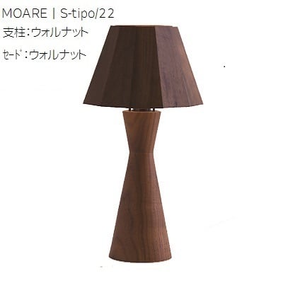 高揚木 刻 霊芝 昭和十年 置物 DT341 ティーポスタンド（MOARE-selected） | 木製照明のモアレ