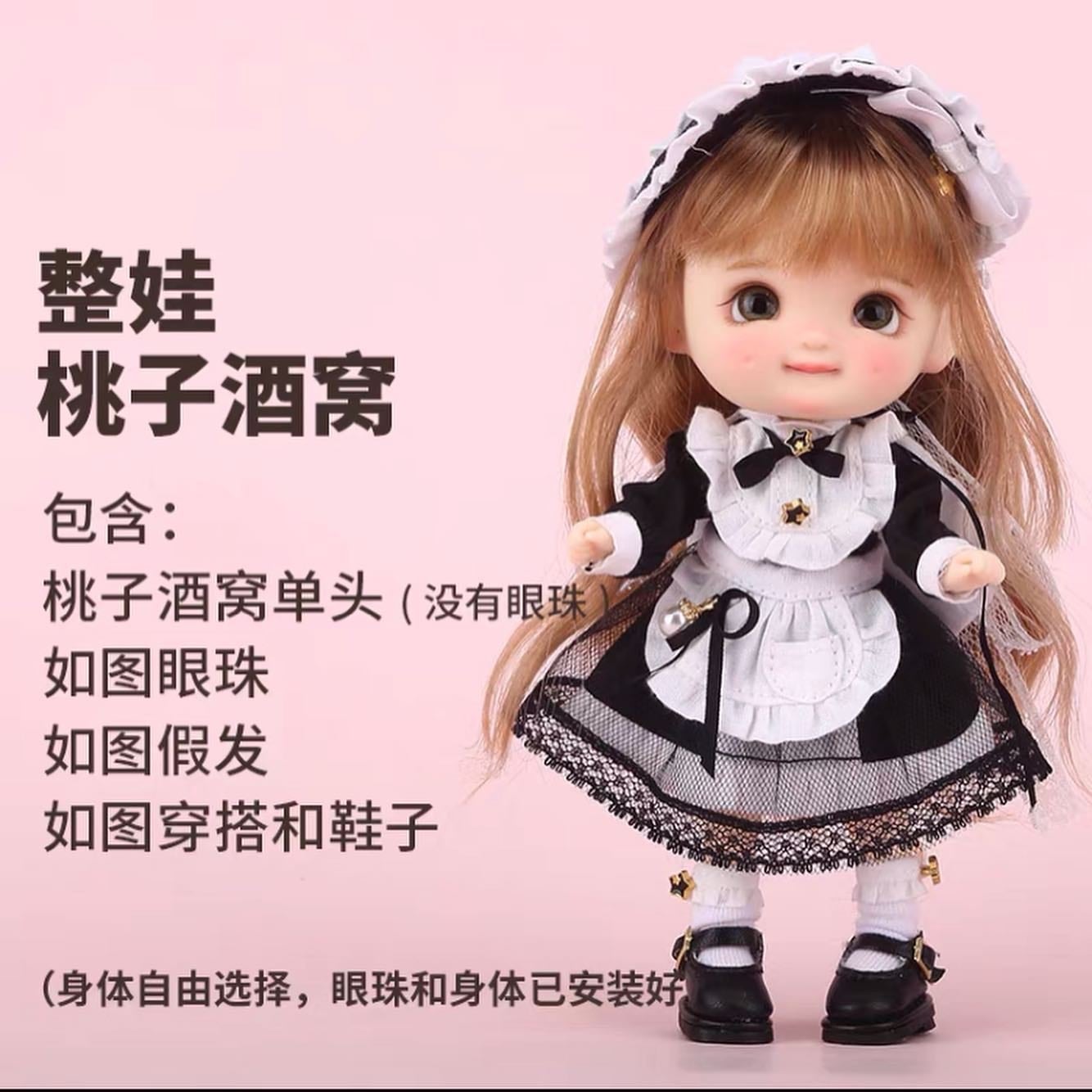 フルセット！eggydoll 球体関節人形 ob11 BJD 1/8 服 ウィッグ オビツ