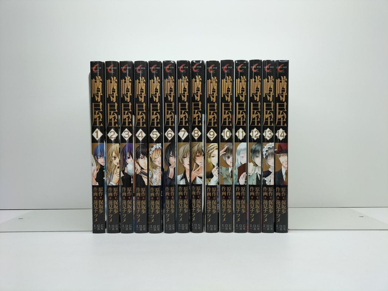 エリートヤンキー三郎 第2部 風雲野望編 阿部秀司 [1-25巻 漫画全巻