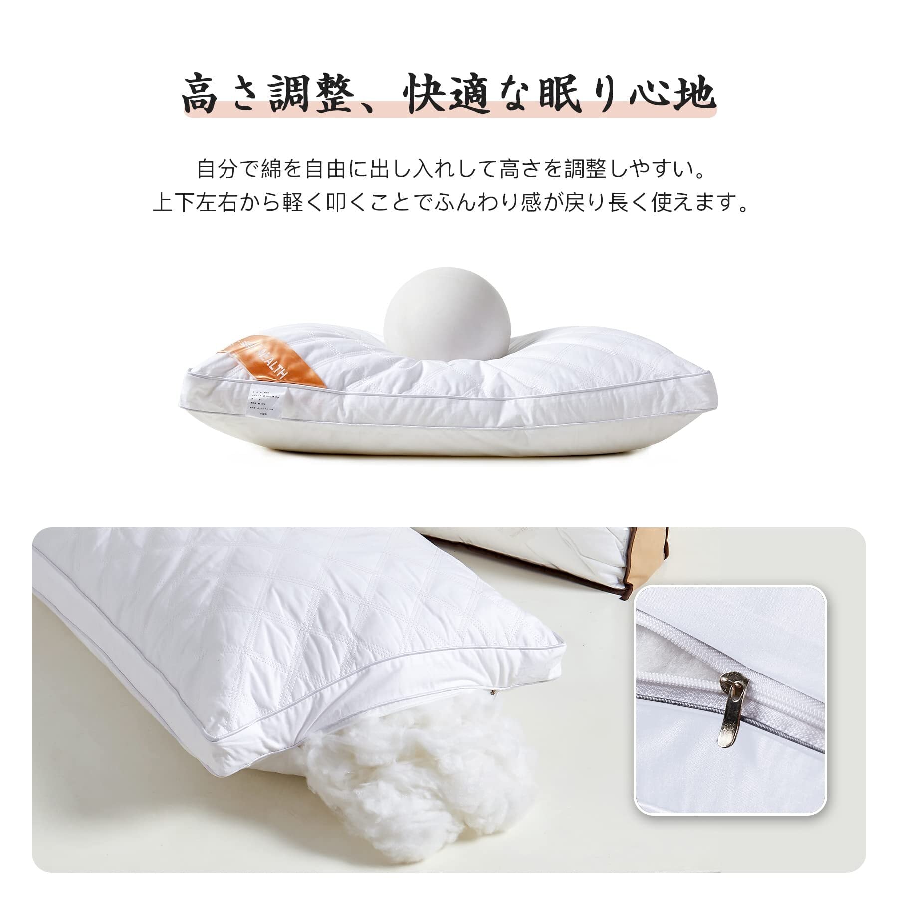 AYO 枕 まくら 高級ホテル仕様 高反発枕 横向き対応 丸洗い可能 立体