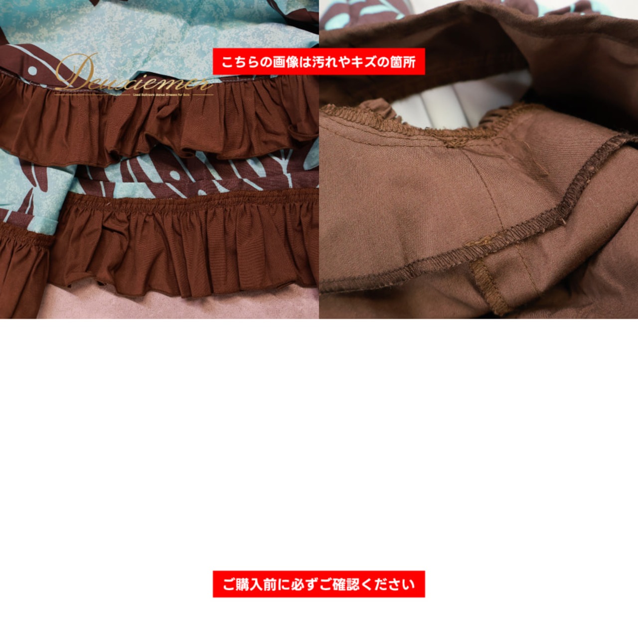 フラダンス 衣装 ALOHA STANDARDS アロハスタンダード ワンピース ドレス ブルー系 グリーン系 ティアレ柄 ラウアエ柄 青 緑 茶 フリル 日本製 華やか フラ ダンス タヒチアン ダンス衣装 イベント ステージ かわいい アロハ ブラウン系