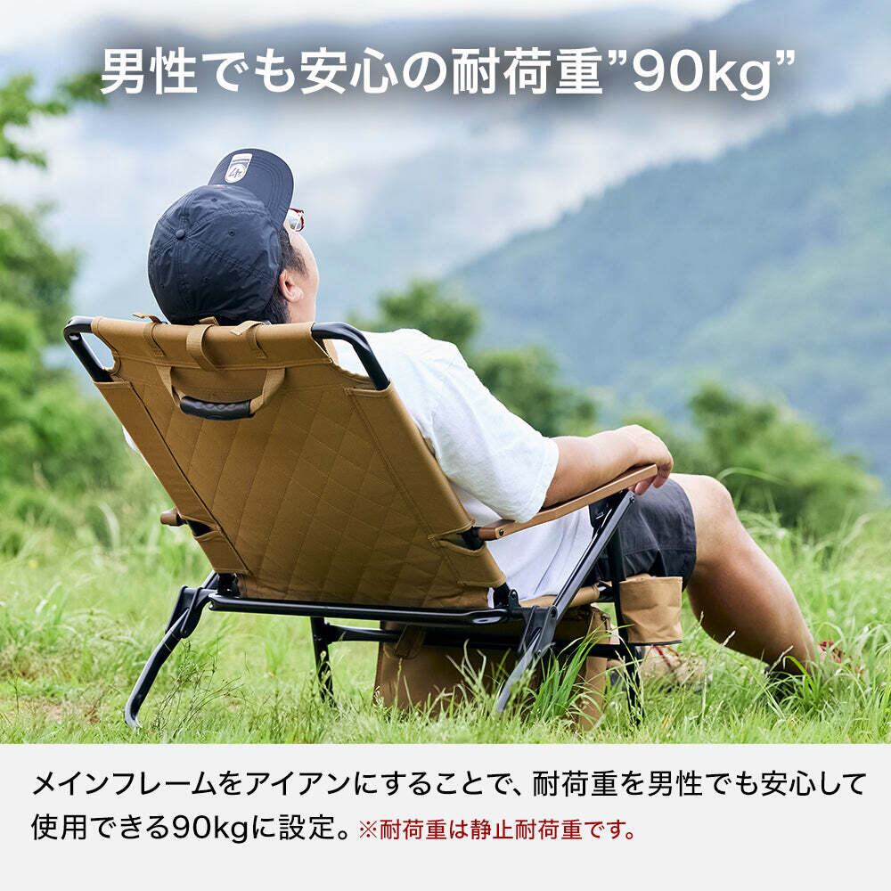 waq reclining low chair ローバーチェア - テーブル/チェア