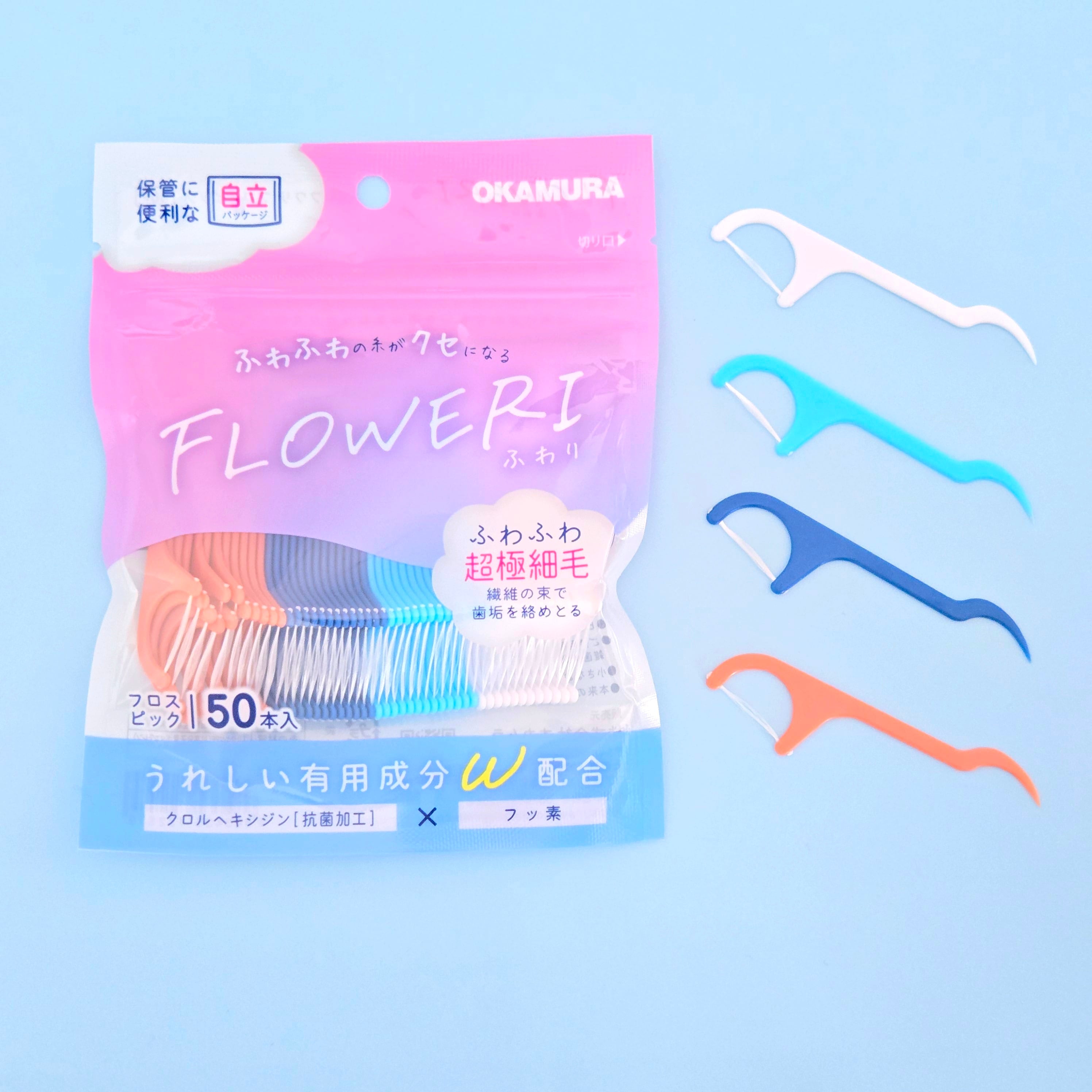 FLOWERI（ふわり）フロスピック | Lacoral