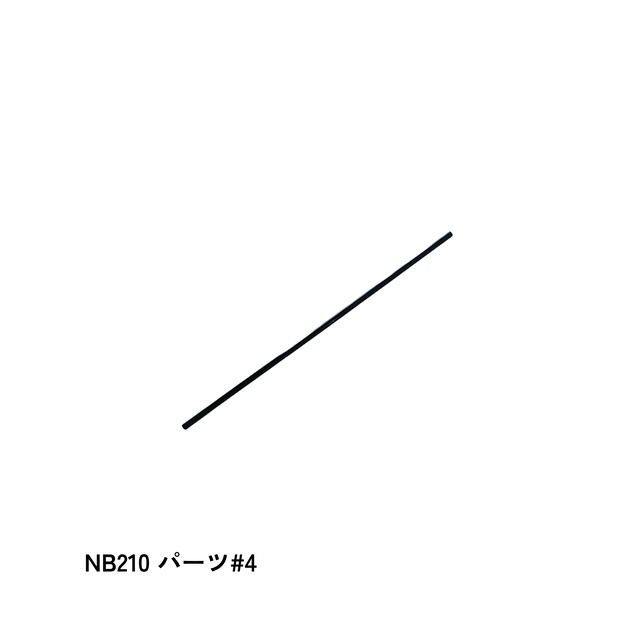 NB120 パーツ#2
