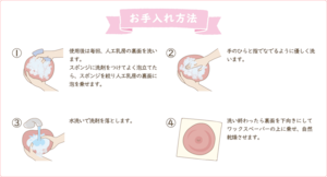 【規格品人工乳房・Mサイズ】 C～Dカップ相当