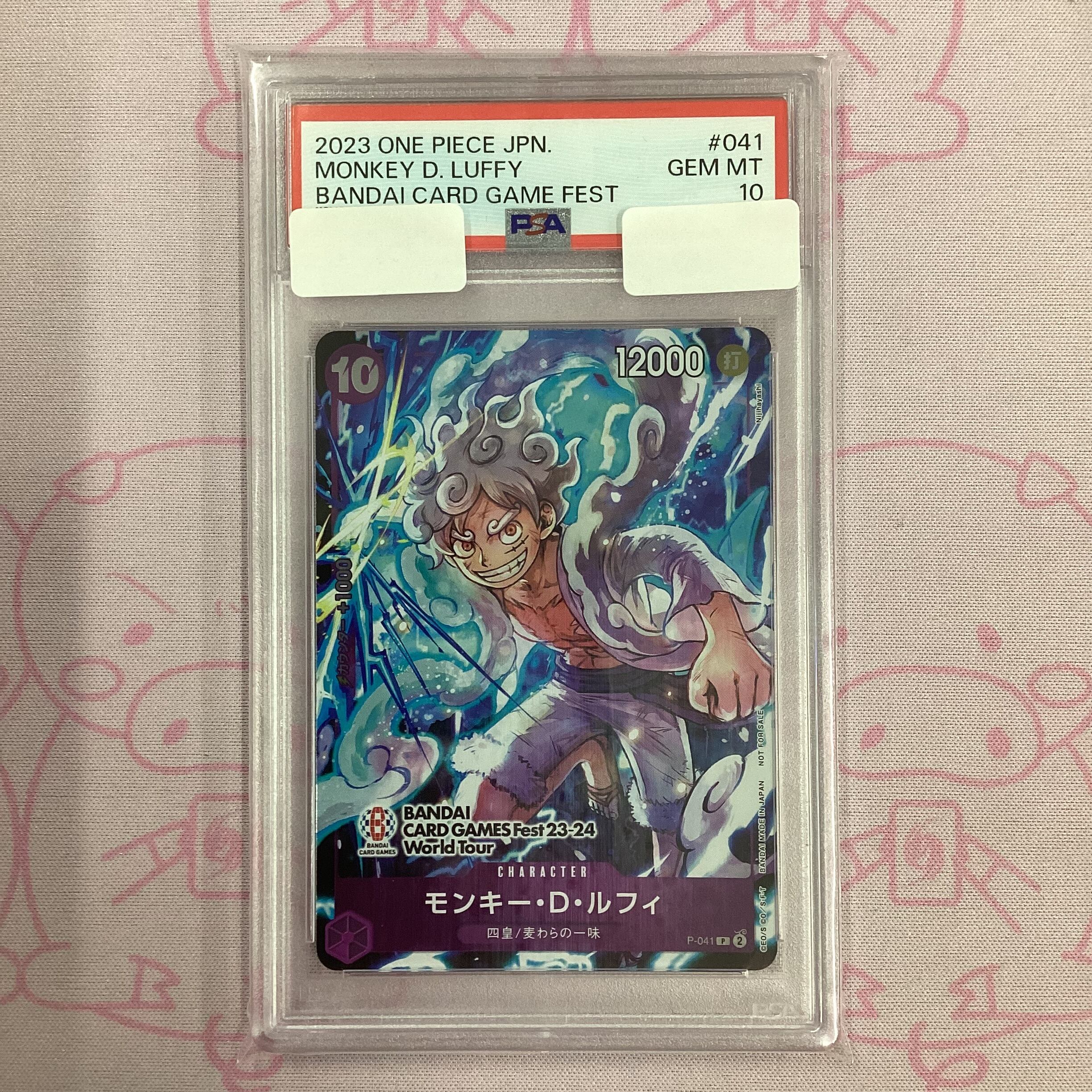 【Aランク】モンキー・D・ルフィ(PSA10 プロモ