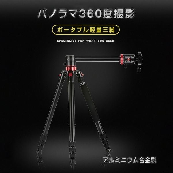 ZOMEI カメラ三脚 360度ボールヘッド 一脚「ZOMEI-M8.A」 楽天市場】ZOMEI M8 カメラ三脚 プロ 360度ボールヘッド 高品質