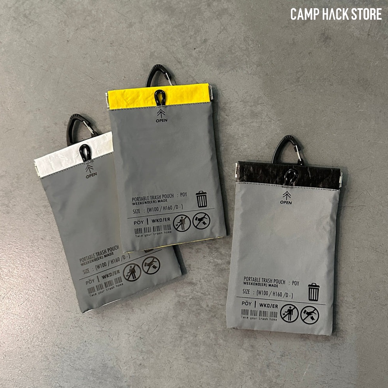 ゴミはここに「POY(ポーイ)」