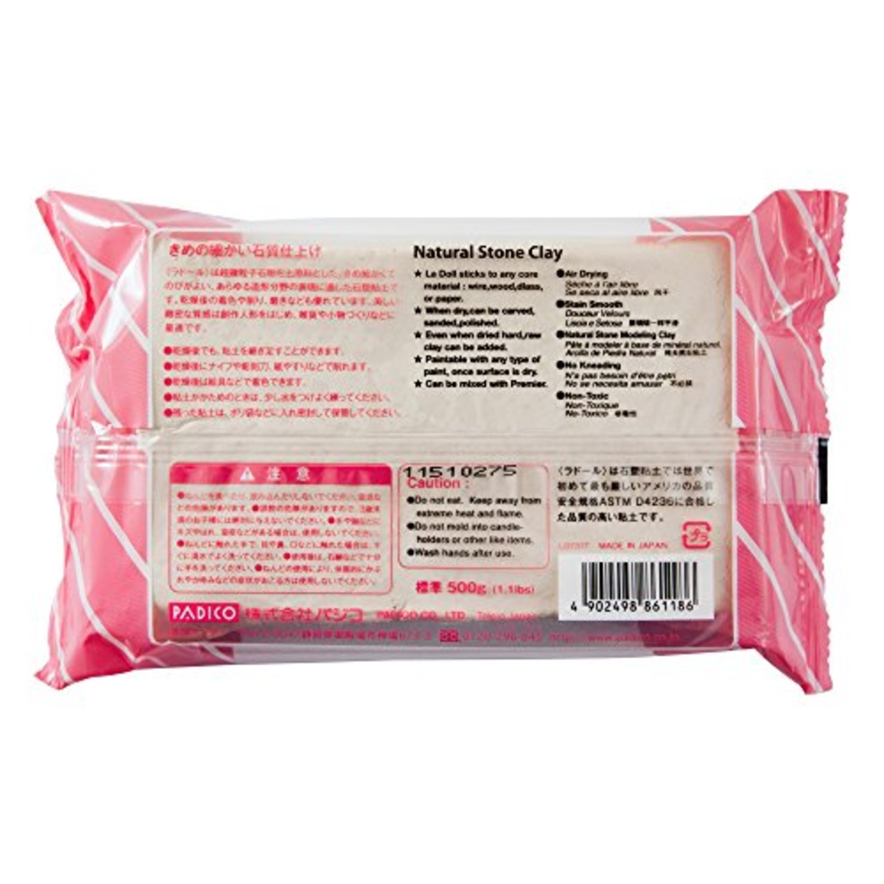 パジコ 石塑粘土 ラドール 500g 日本製 303101