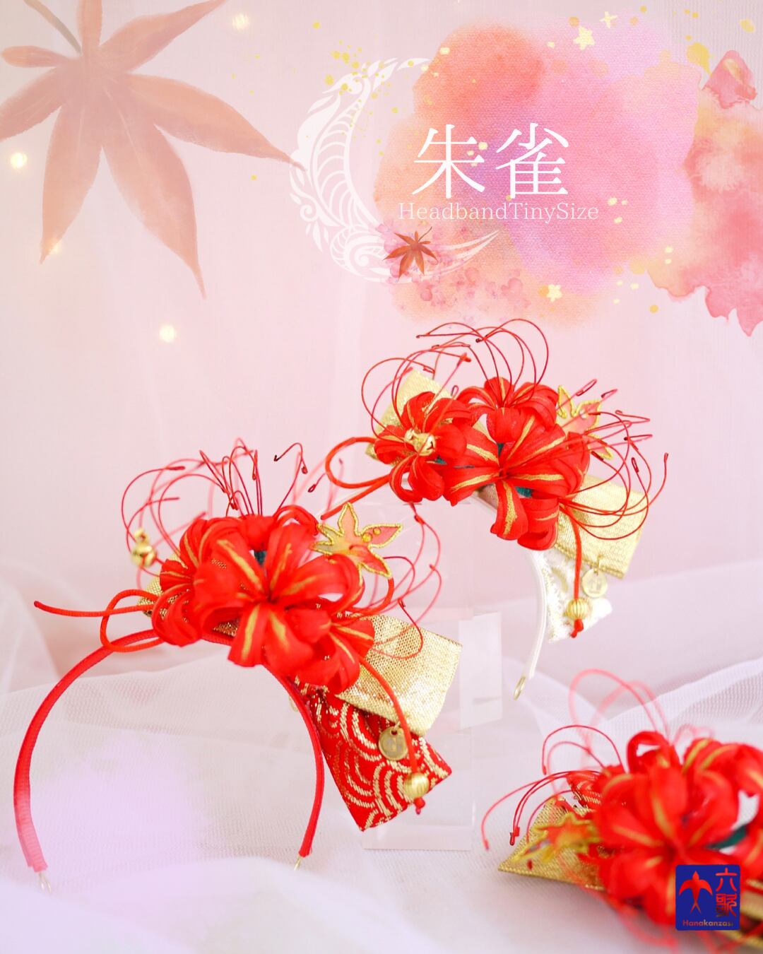 【朱雀2024】カチューシャタイプ・タイニーサイズ