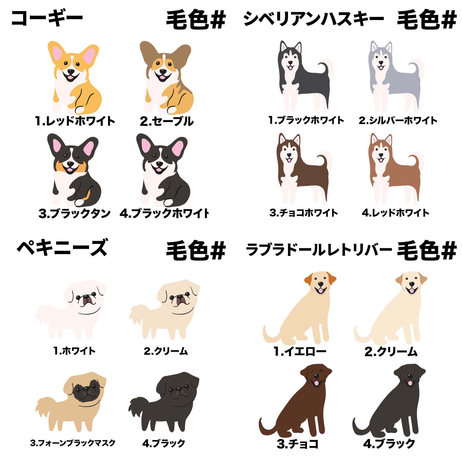 パターン柄 犬種選べる ハンカチ 】パステルカラー 2枚セット 犬