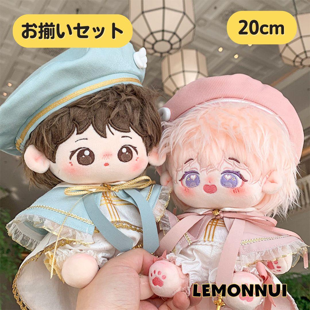 ぬい服20cm | レモンぬい服｜ぬいぐるみ洋服専門店