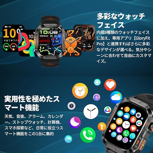 スマートウォッチ ChatGPT搭？ GPS運動軌跡記録 軍用規格 懐中電灯 iPhone対応 アンドロイド対応 1.46インチ高精細ディスプレイ 長持ちバ スマートウォッチ【2025新型·ChatGPT搭載·GPS運動軌跡記録】2.01インチ